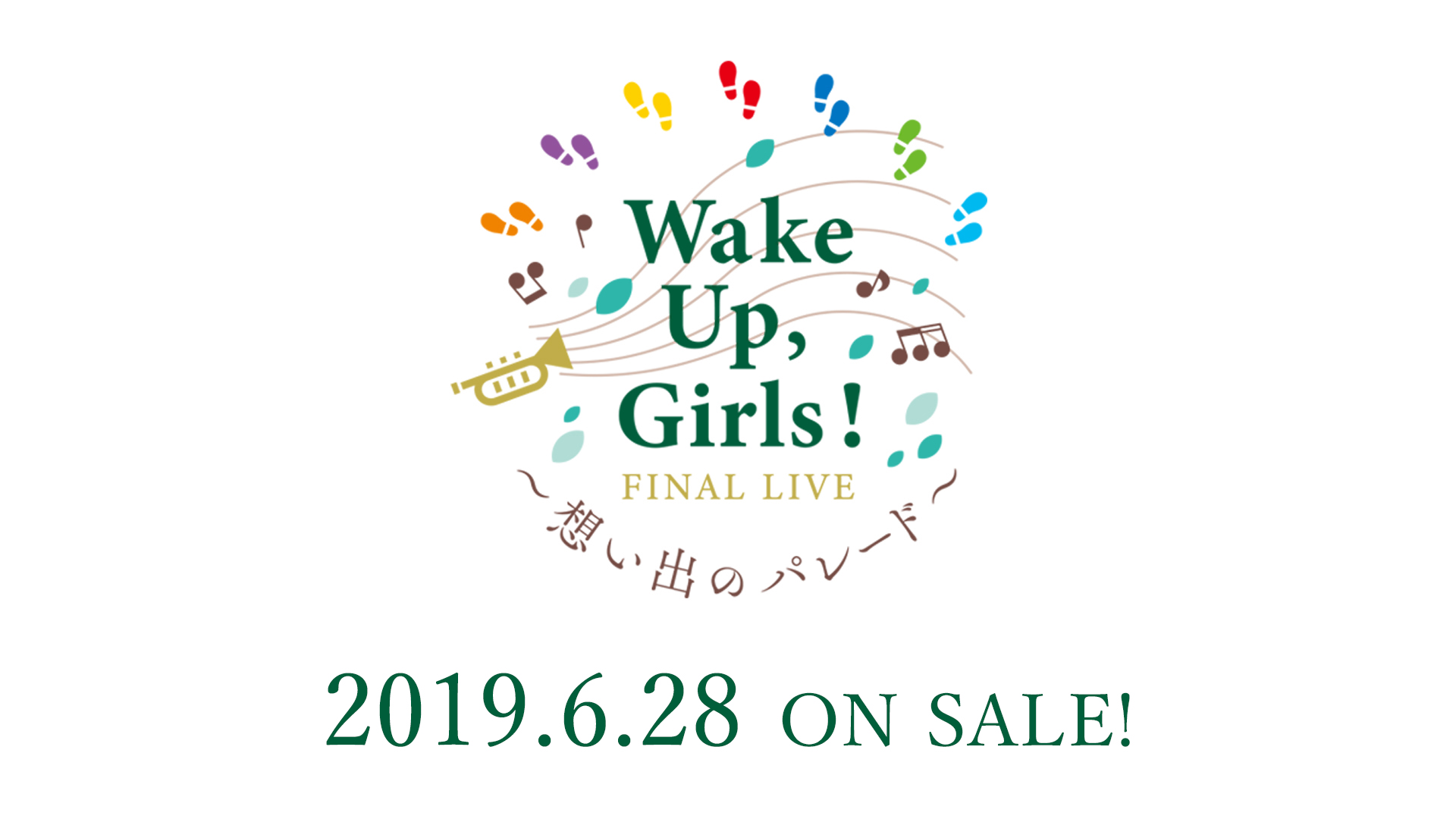 Wake Up, Girls！FINAL LIVE　〜想い出のパレード〜 Blu-ray 2019.6.28　ONSALE!