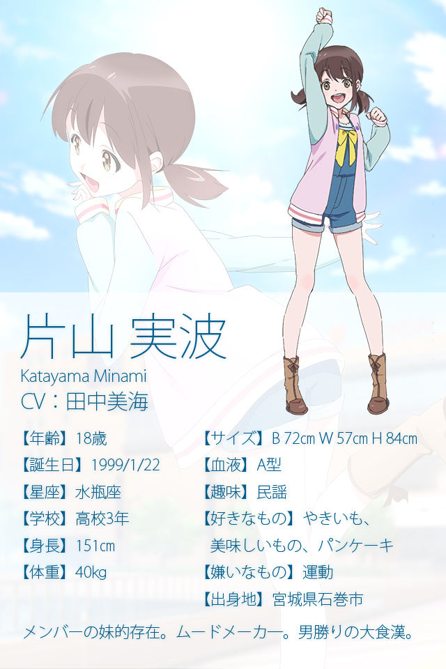 Wake Up, Girls！ 総合公式サイト｜WUGポータル